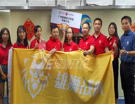 牛商爭(zhēng)霸賽如火如荼，雄獅隊(duì)走訪(fǎng)調(diào)研快人一步-記廣州牛商匯領(lǐng)導(dǎo)組織走訪(fǎng)雄獅隊(duì)參賽企業(yè)（四）