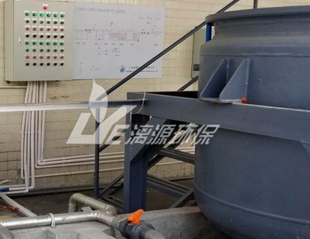 酸洗、磷化及酸堿廢水處理工藝