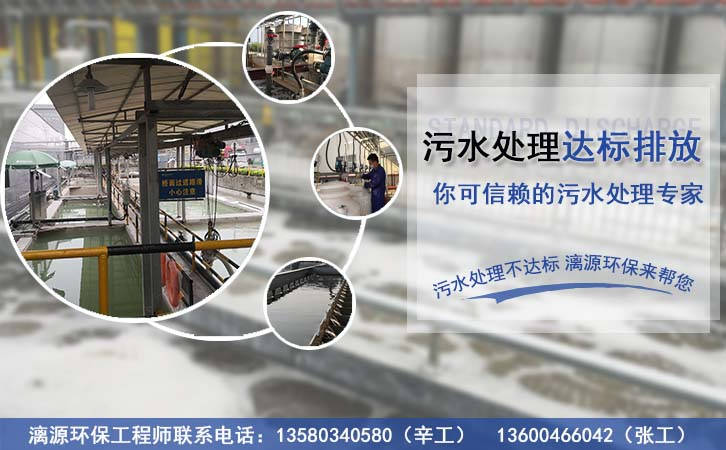 有機(jī)硅高鈣廢水生化處理方法