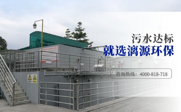 泡菜廢水處理工藝